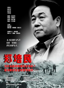 人间荒唐by余戳全文免费阅读