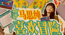 人间荒唐by余戳全文免费阅读